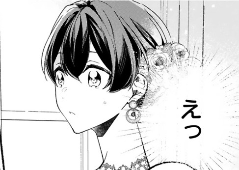 きみを愛する【#4】