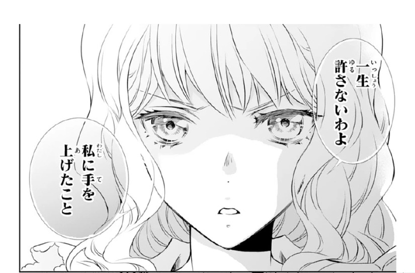 記事の画像