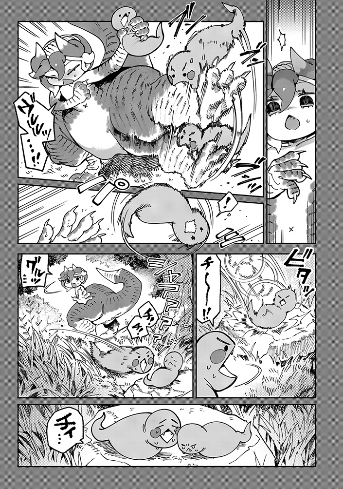 とうがらしドラゴンのシン