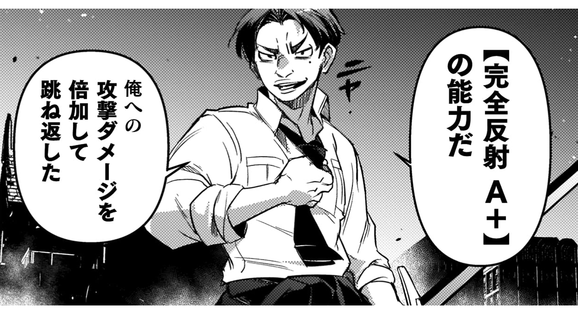 爆弾魔な傭兵_TOP_17