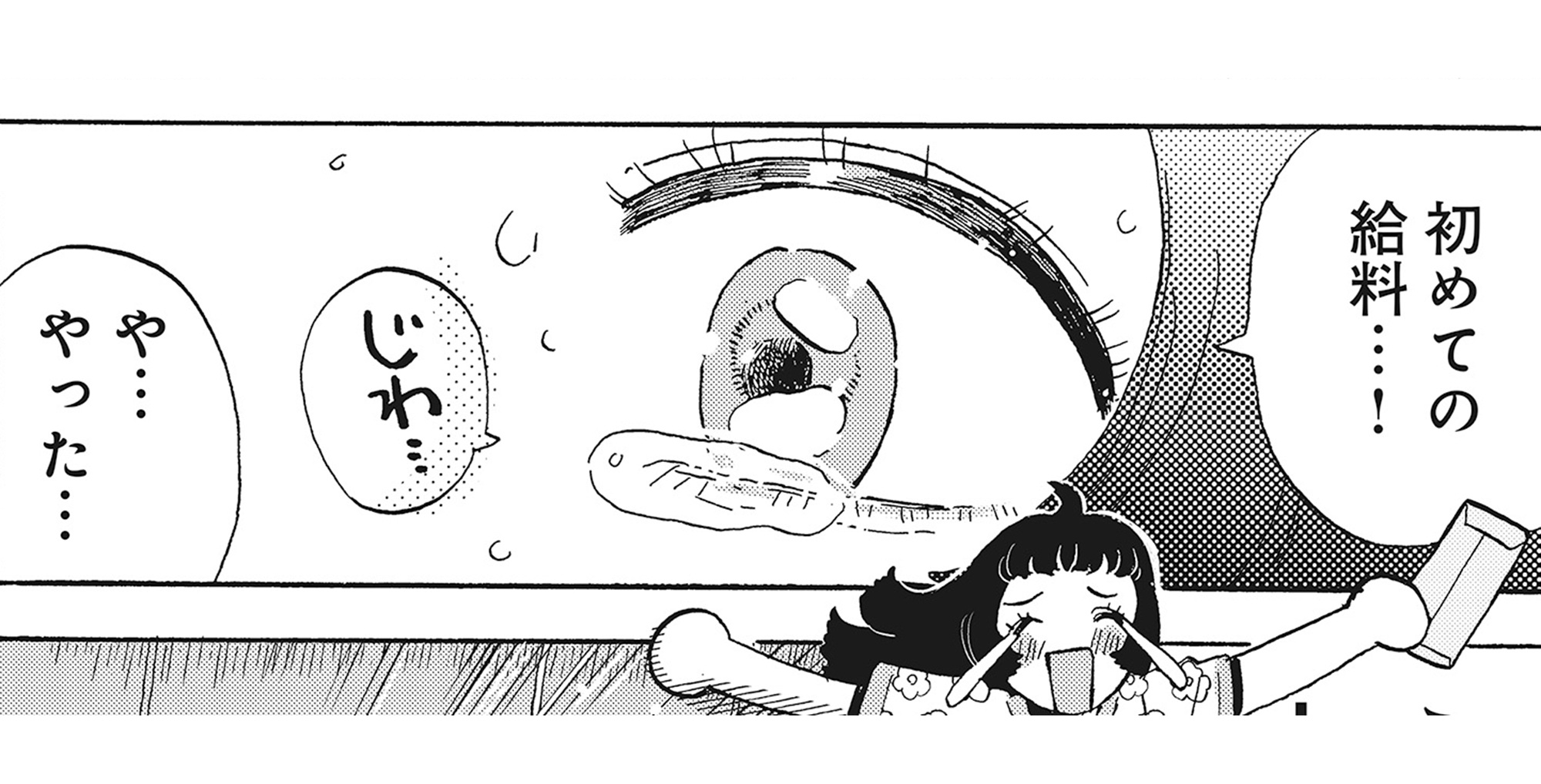 たぬきはたぬきTOP04