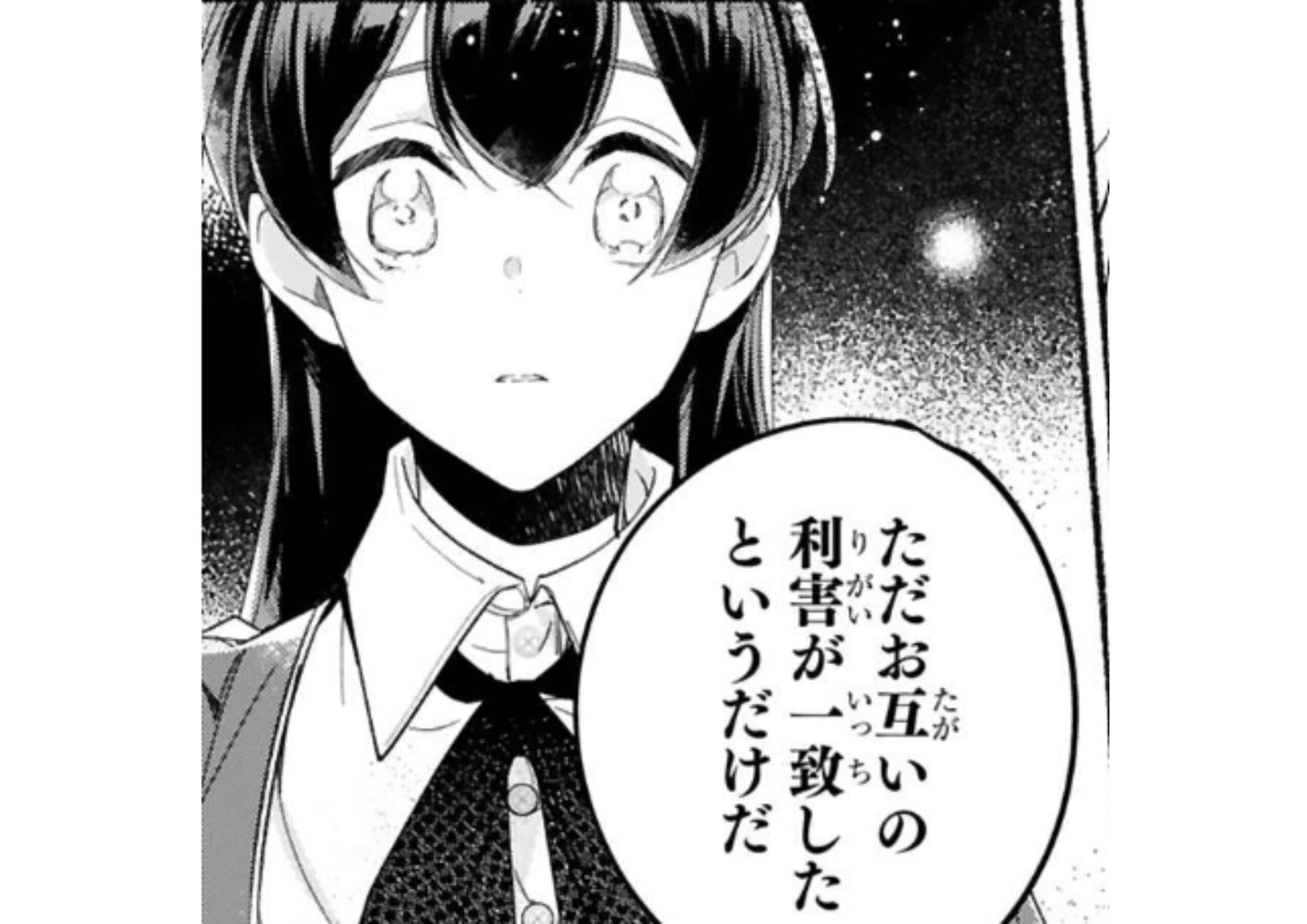 きみを愛する【#7】