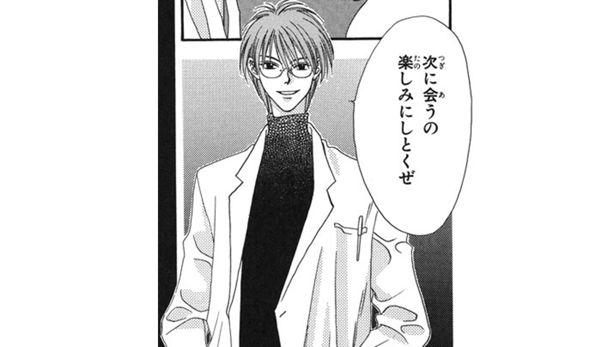 花君_TOP_07