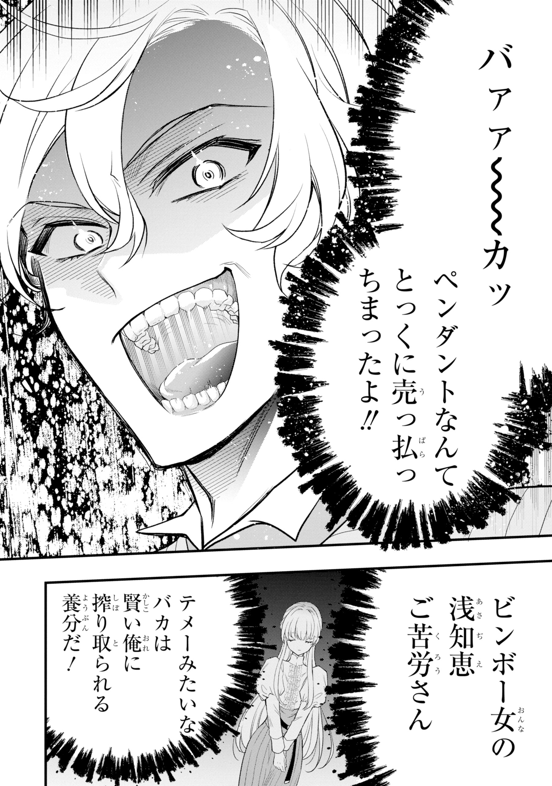 ひきこもり王子