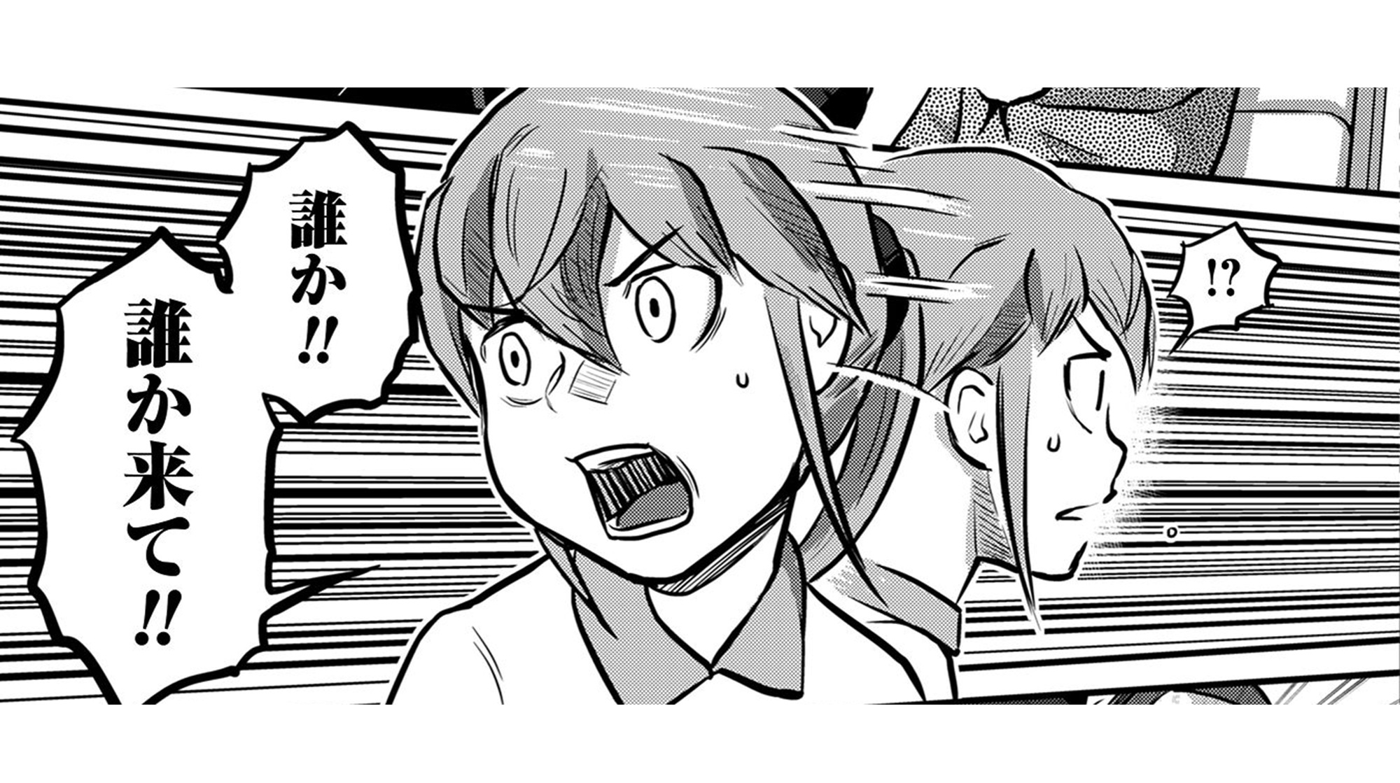 さくらと介護_TOP_05