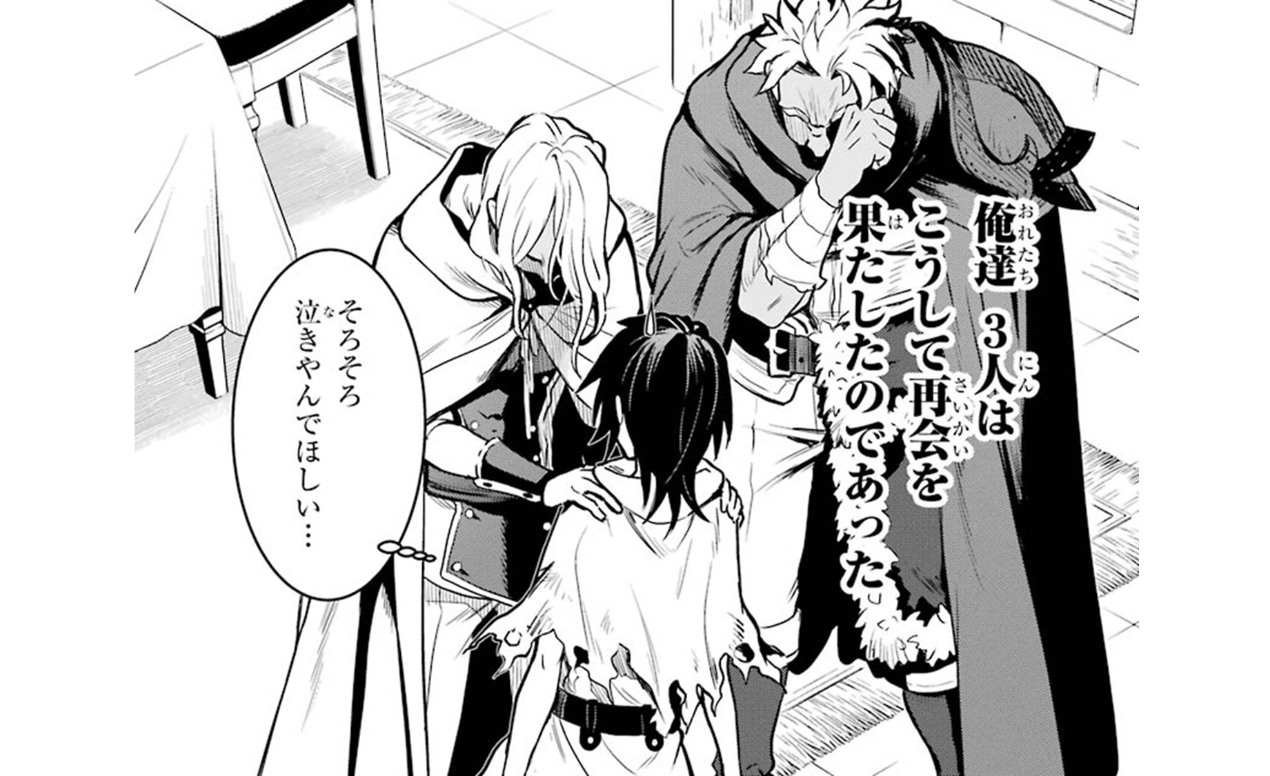 ここは俺に任せてTOP08