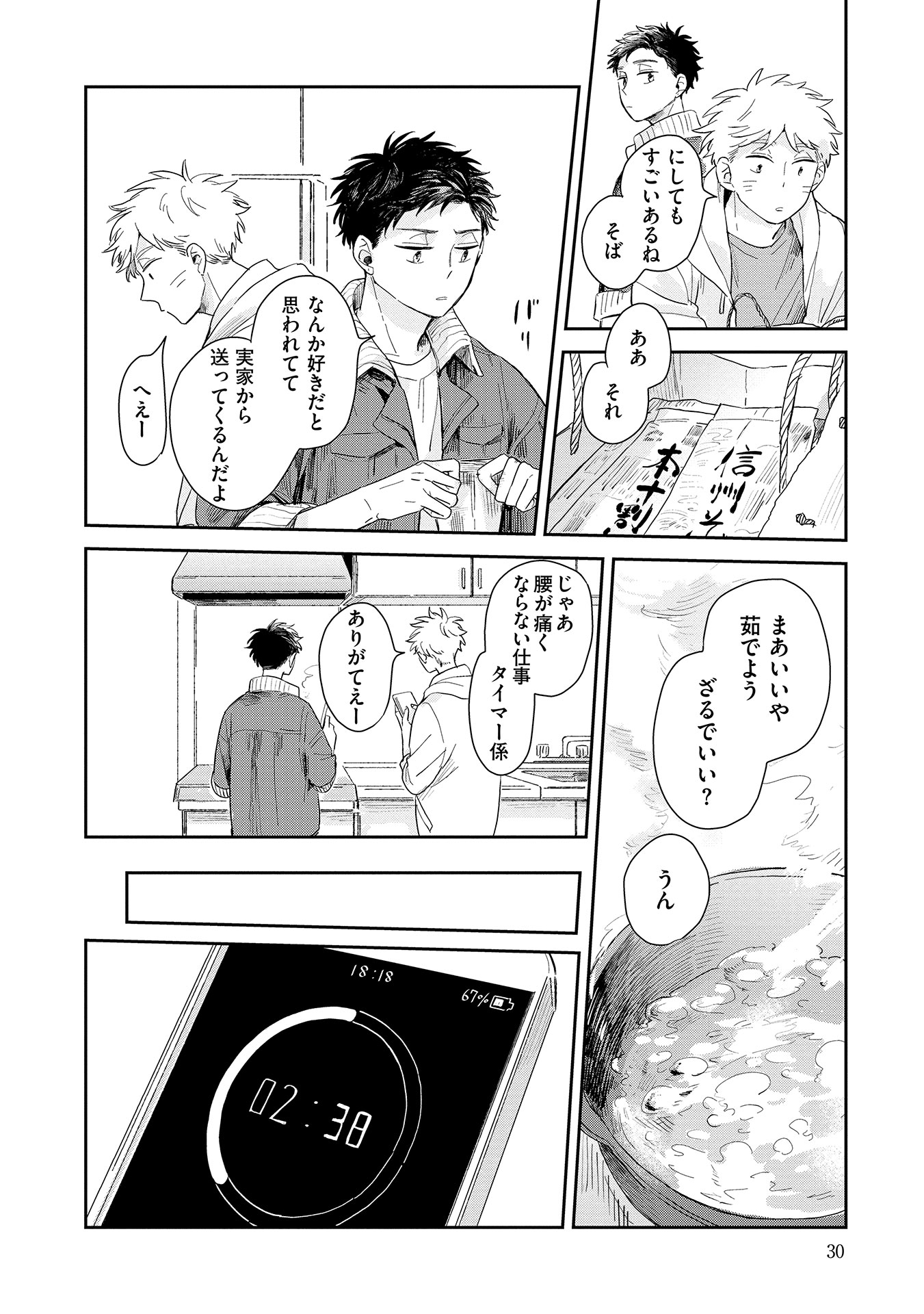 26