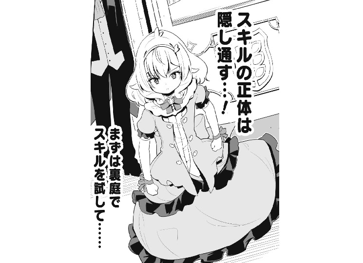 記事の画像