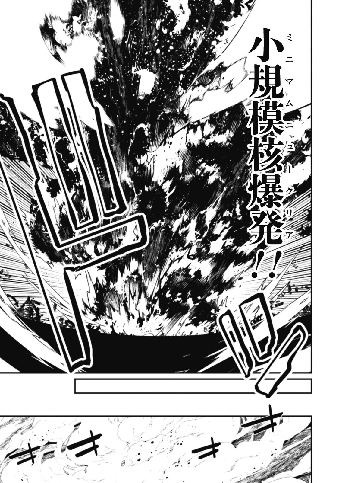 レベル1から始まる召喚無双
