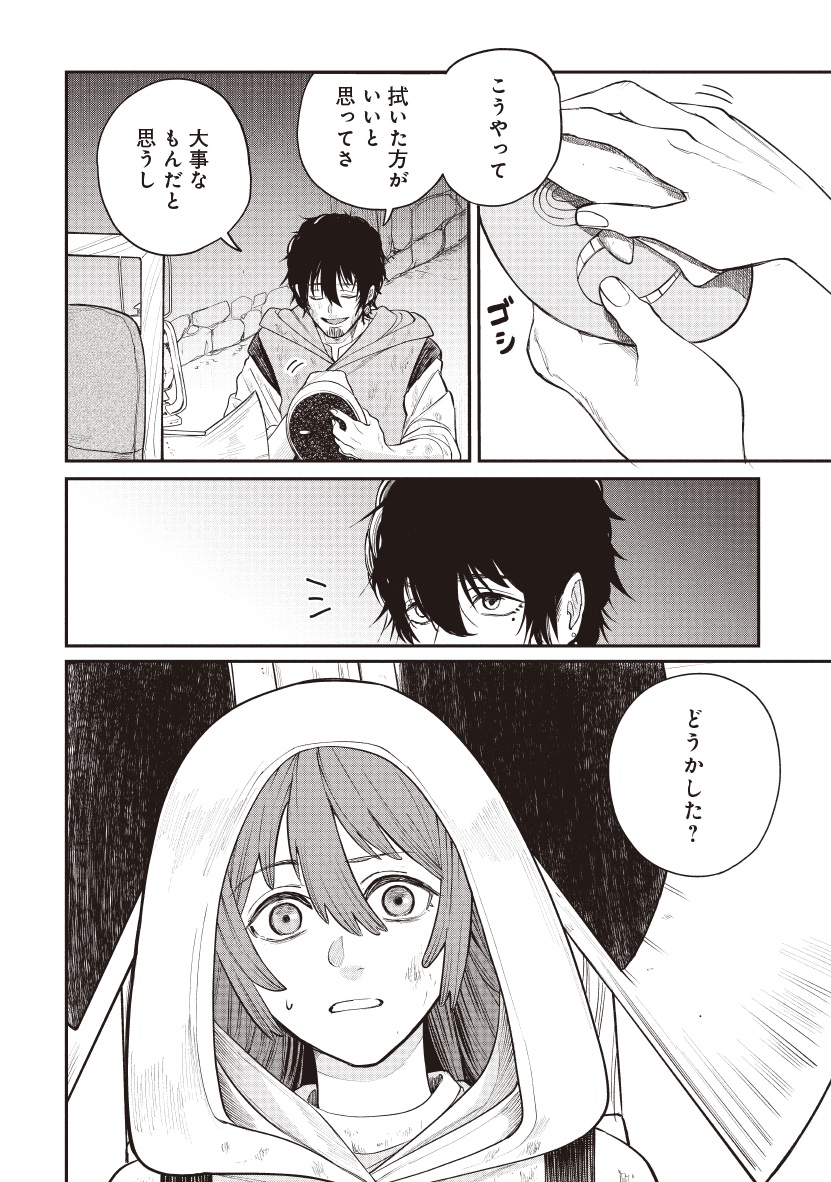 死体担ぎのネム