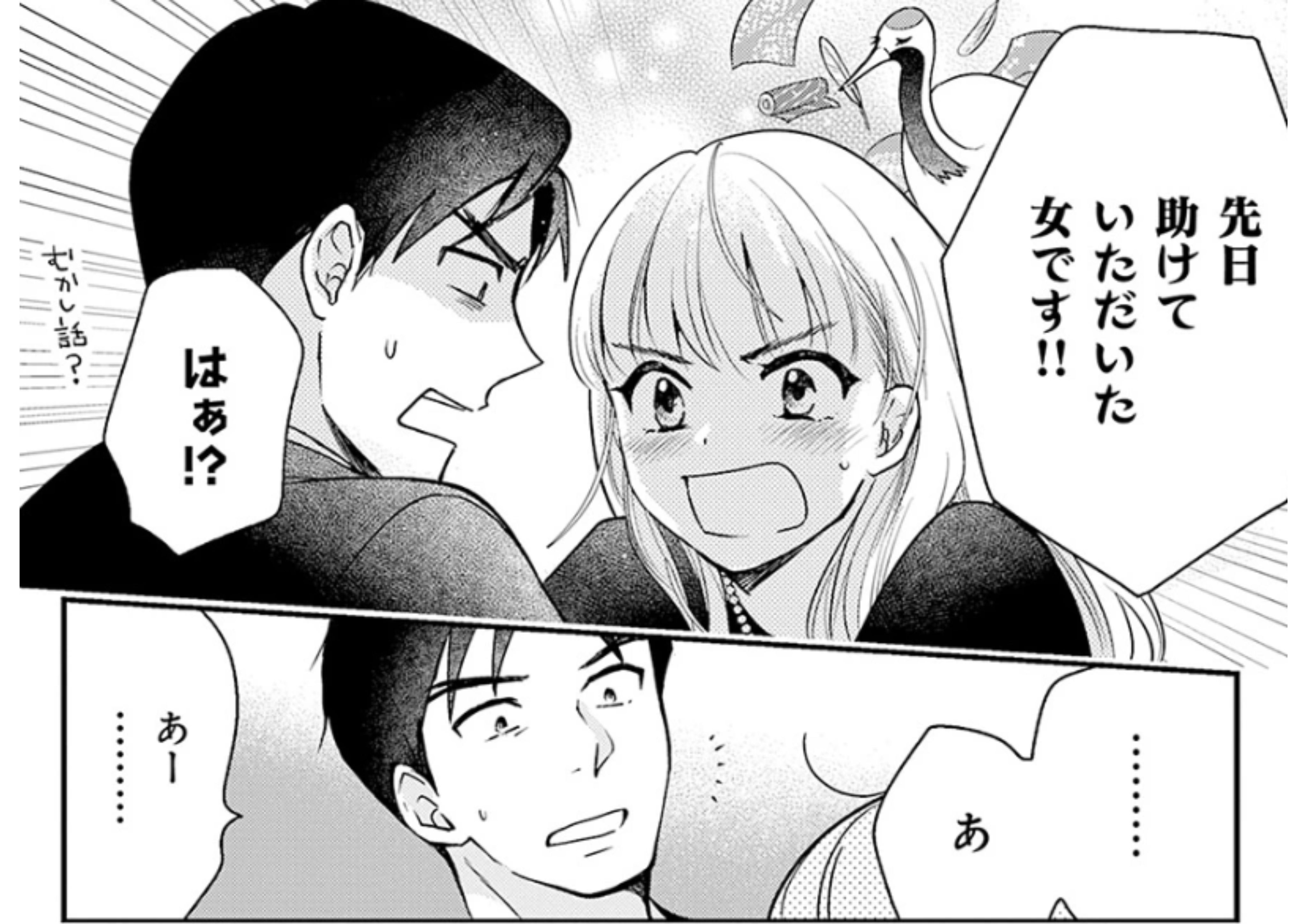 いちるののぞみ_アイキャッチ【#6】