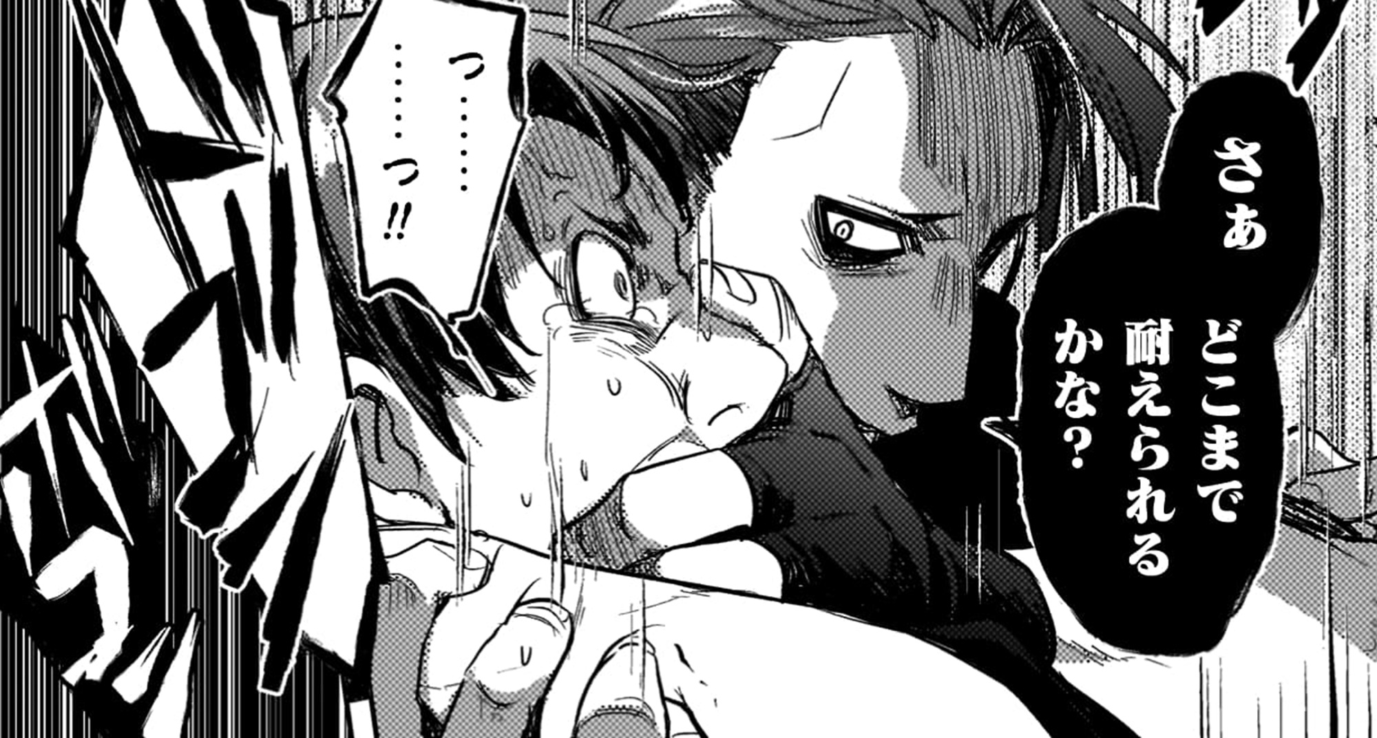 爆弾魔な傭兵_TOP_19