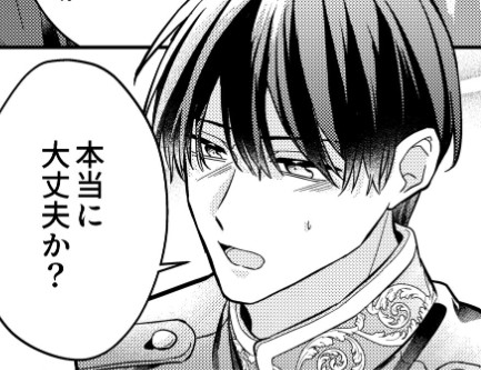 記事の画像