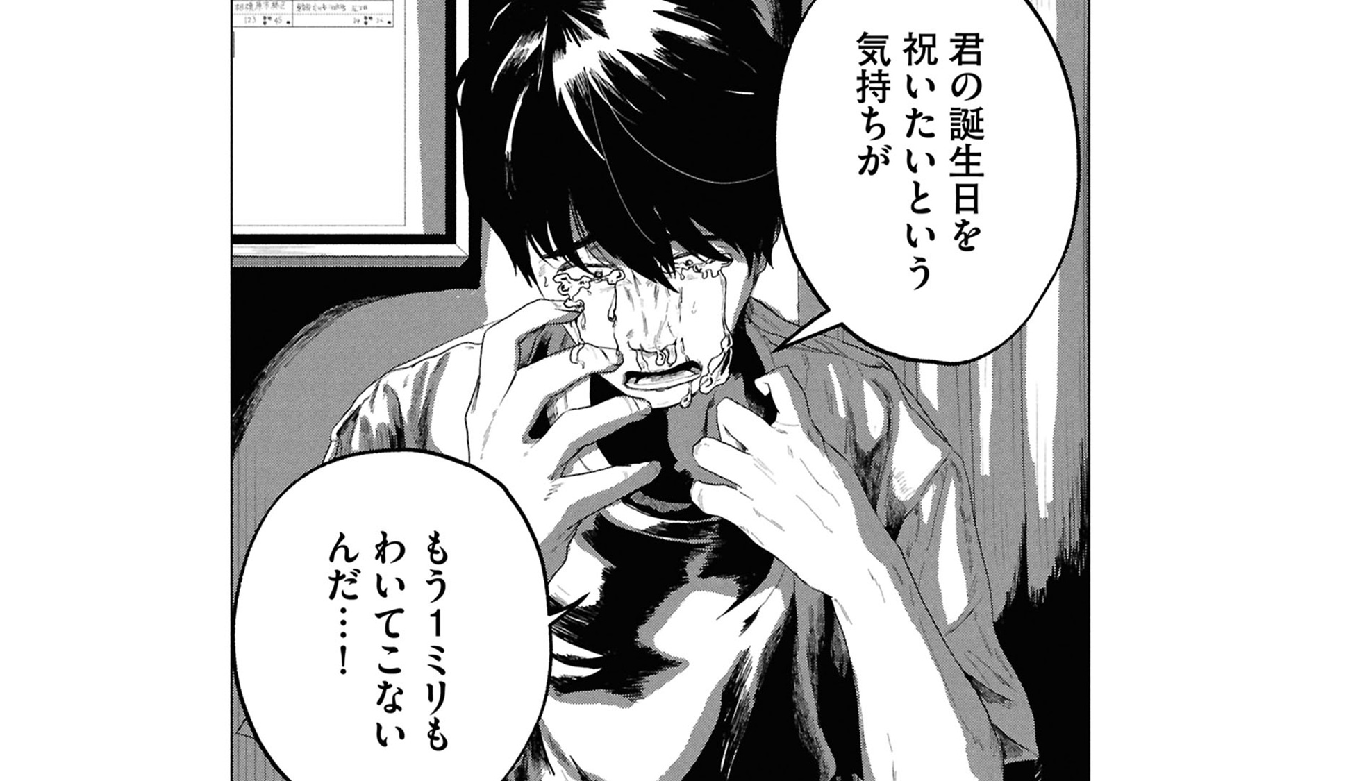 今際の際のTOP04