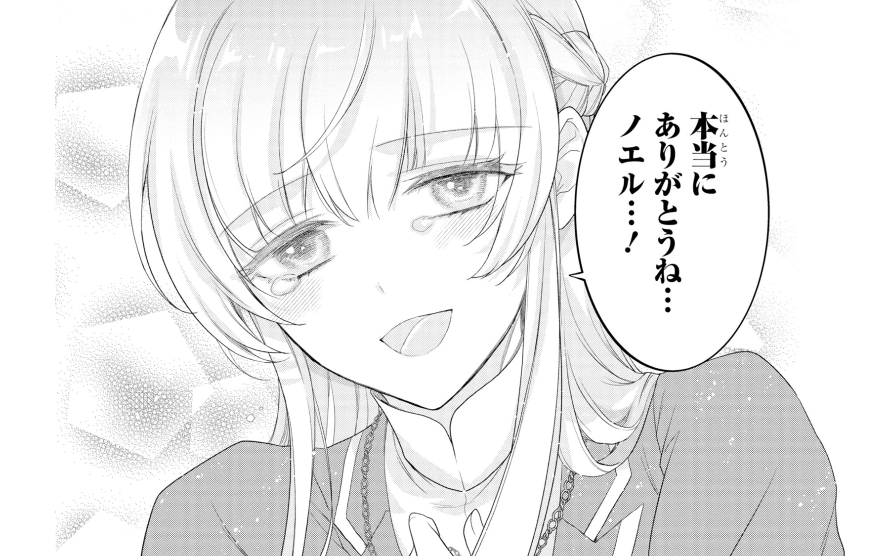 ひきこもり王子TOP09