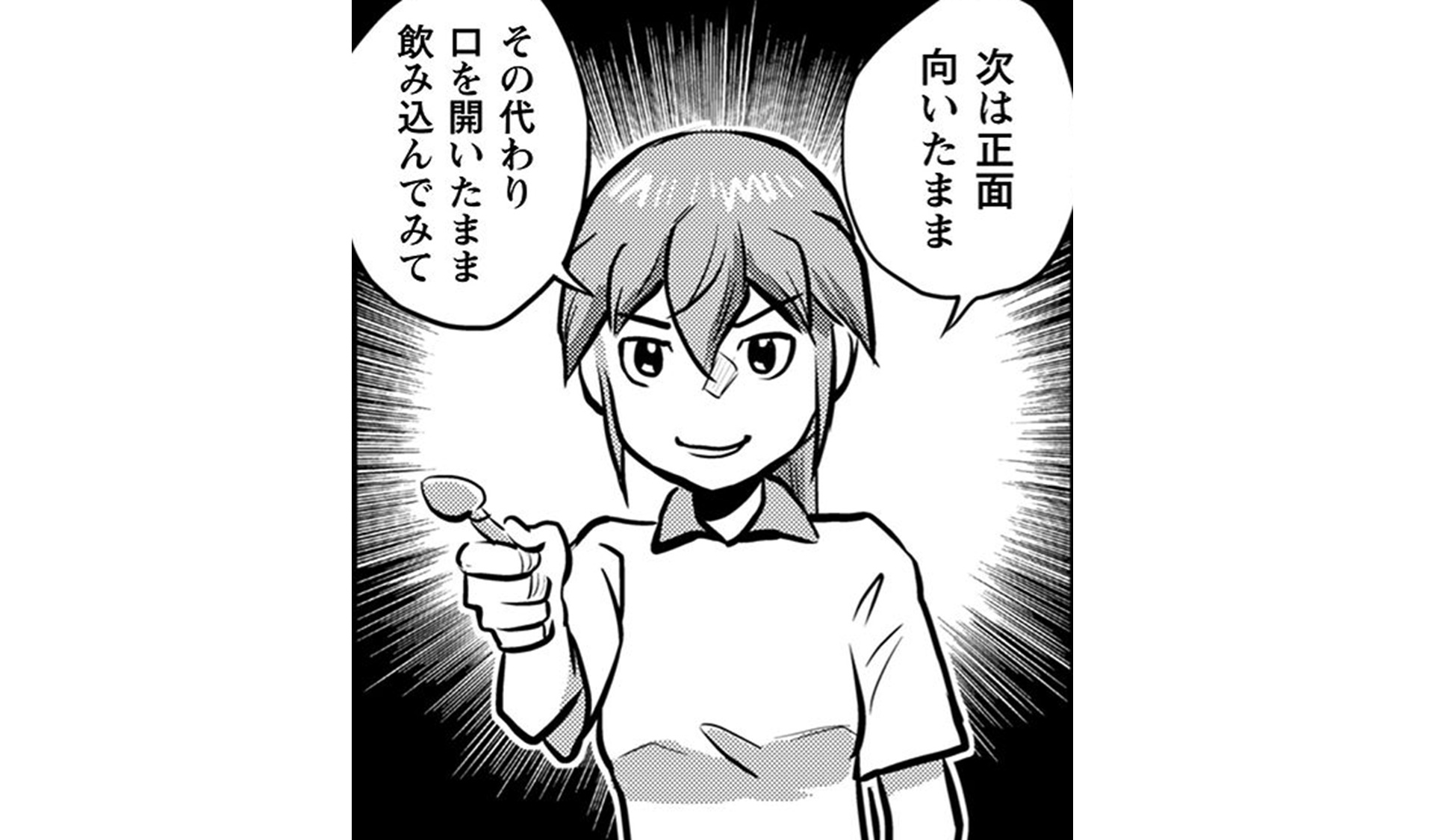 さくらと介護_TOP_21
