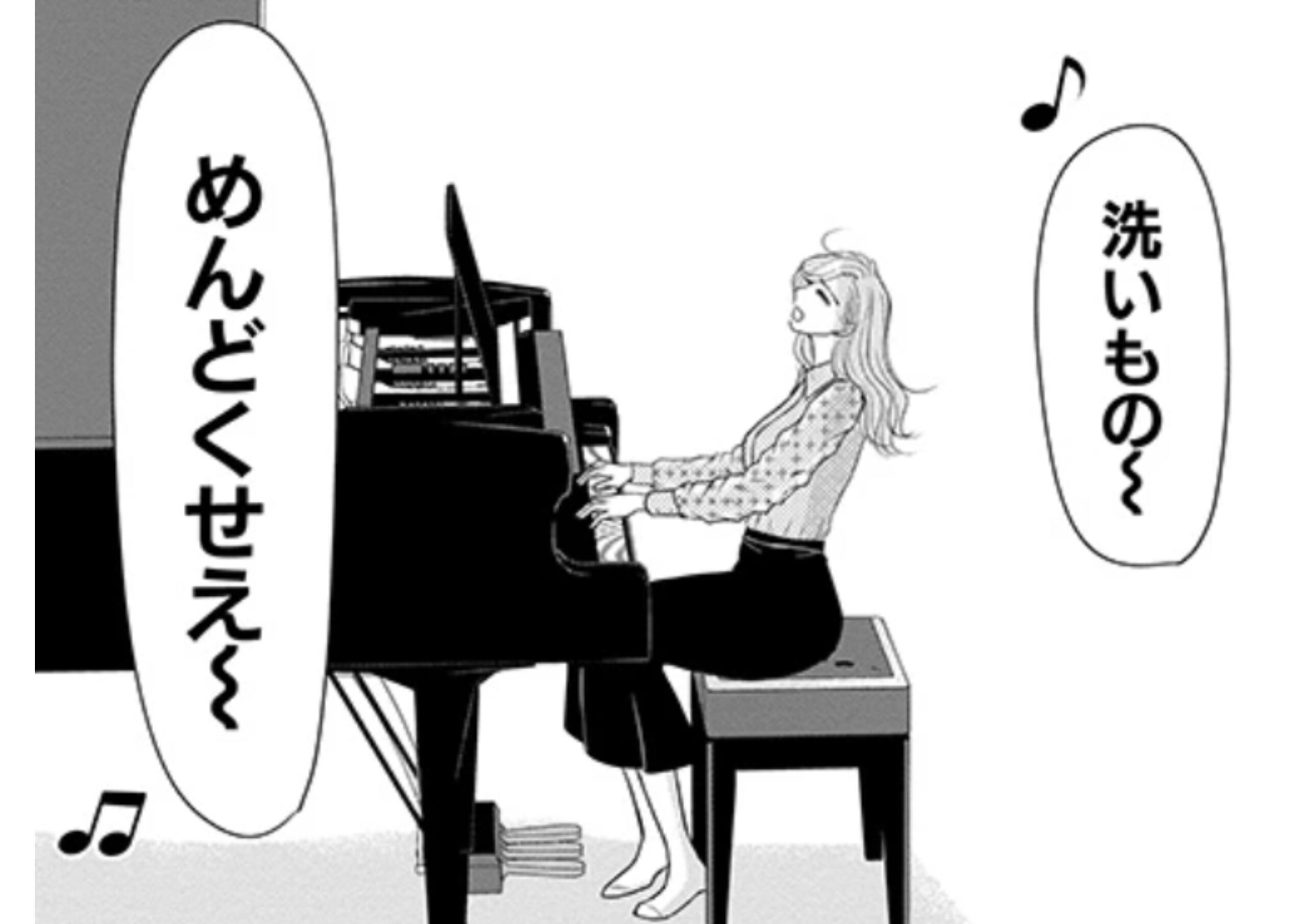 すみれ先生_アイキャッチ【#4】