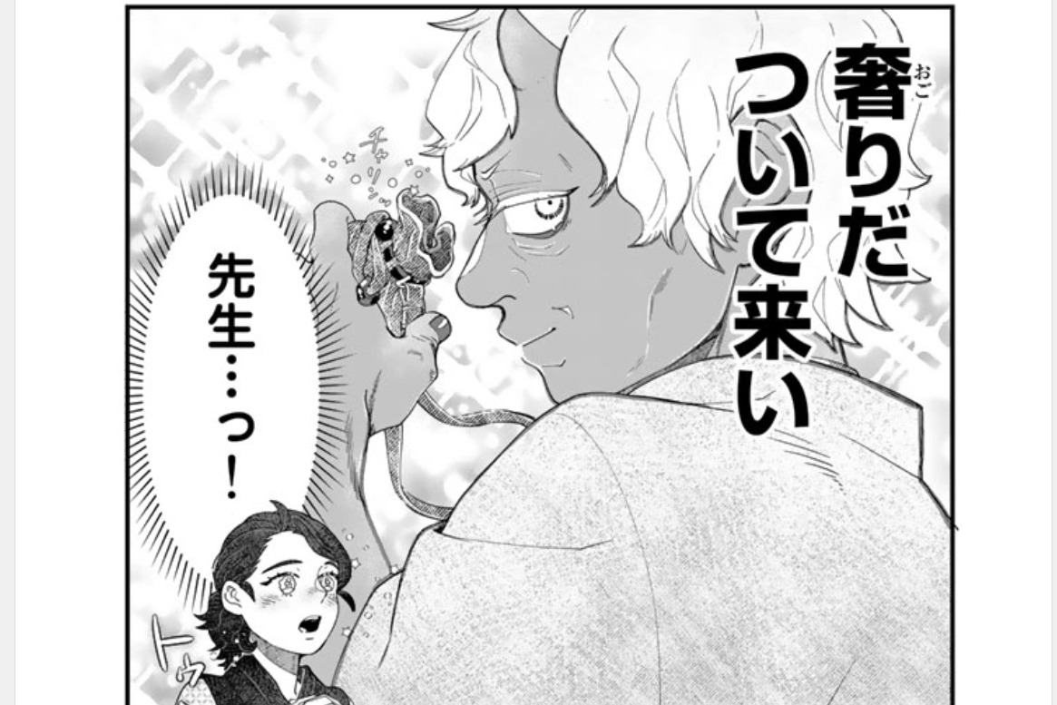 アイキャッチ
