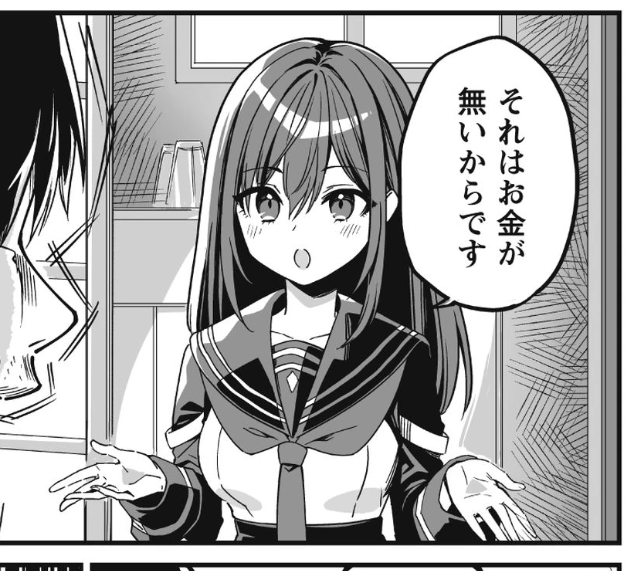 アイキャッチ３
