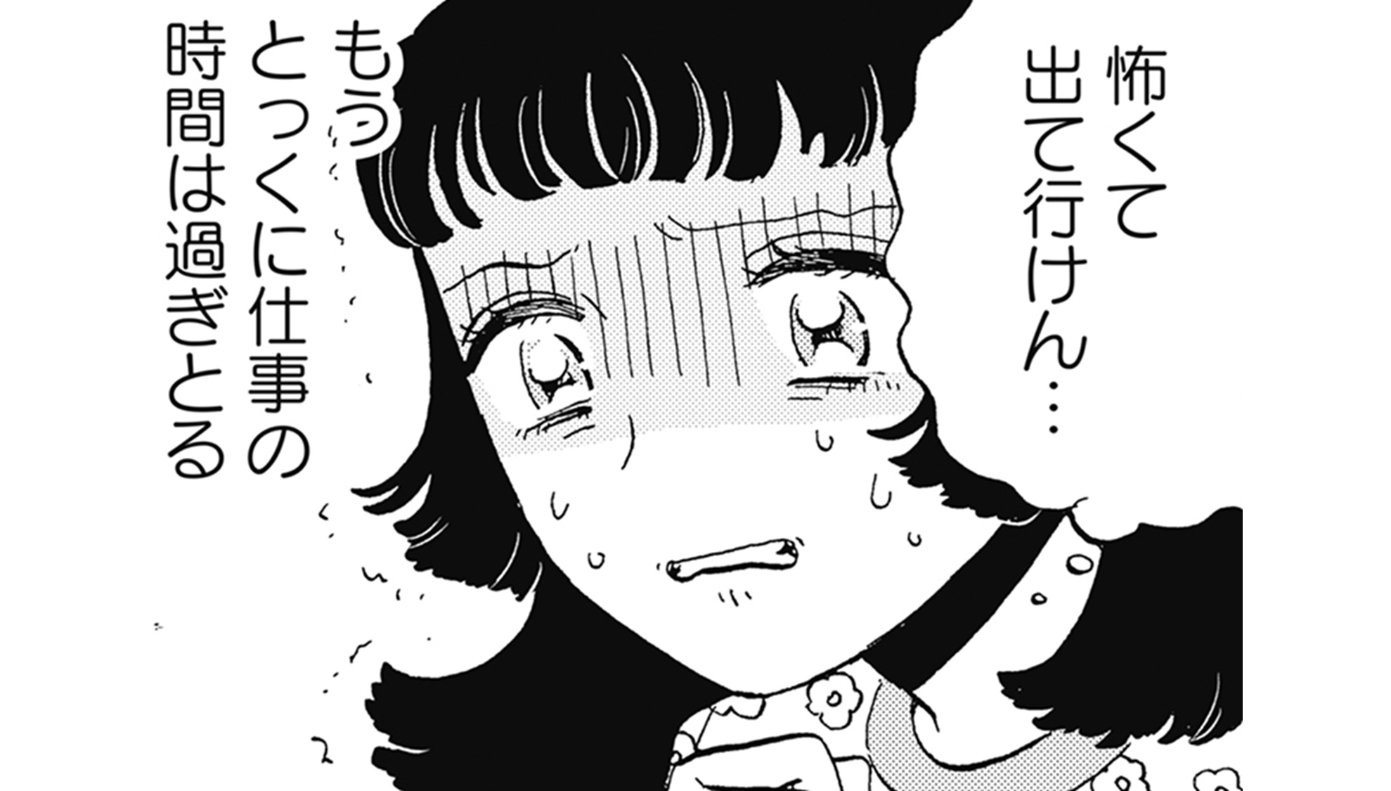たぬきはたぬきTOP07