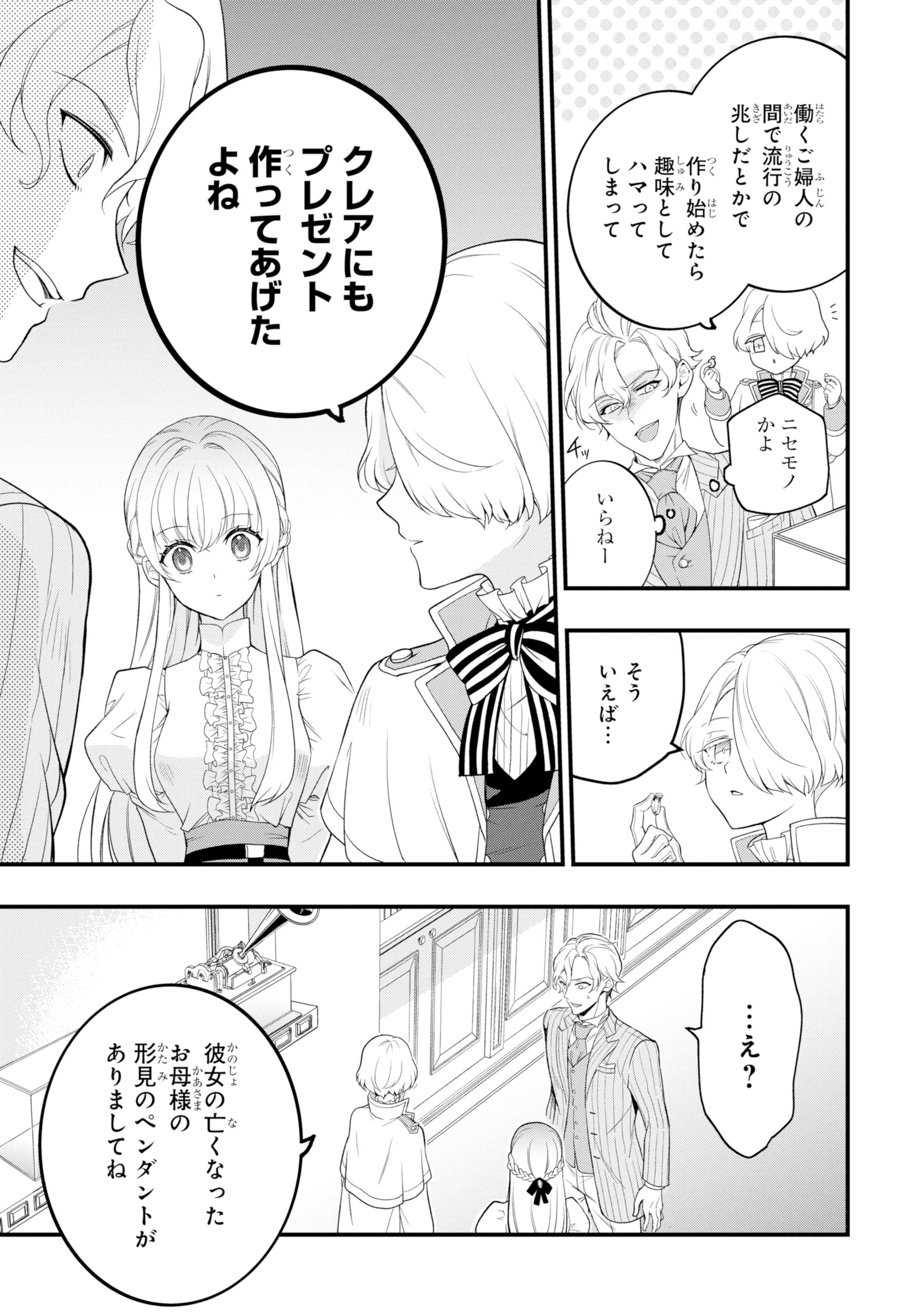 ひきこもり王子