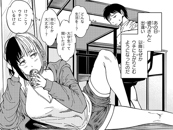 記事の画像