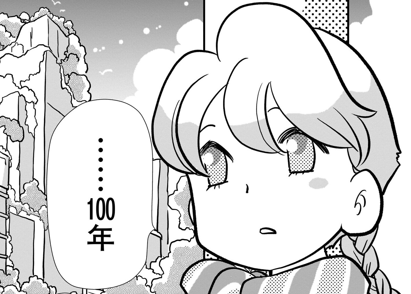 記事の画像