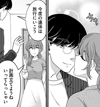 記事の画像