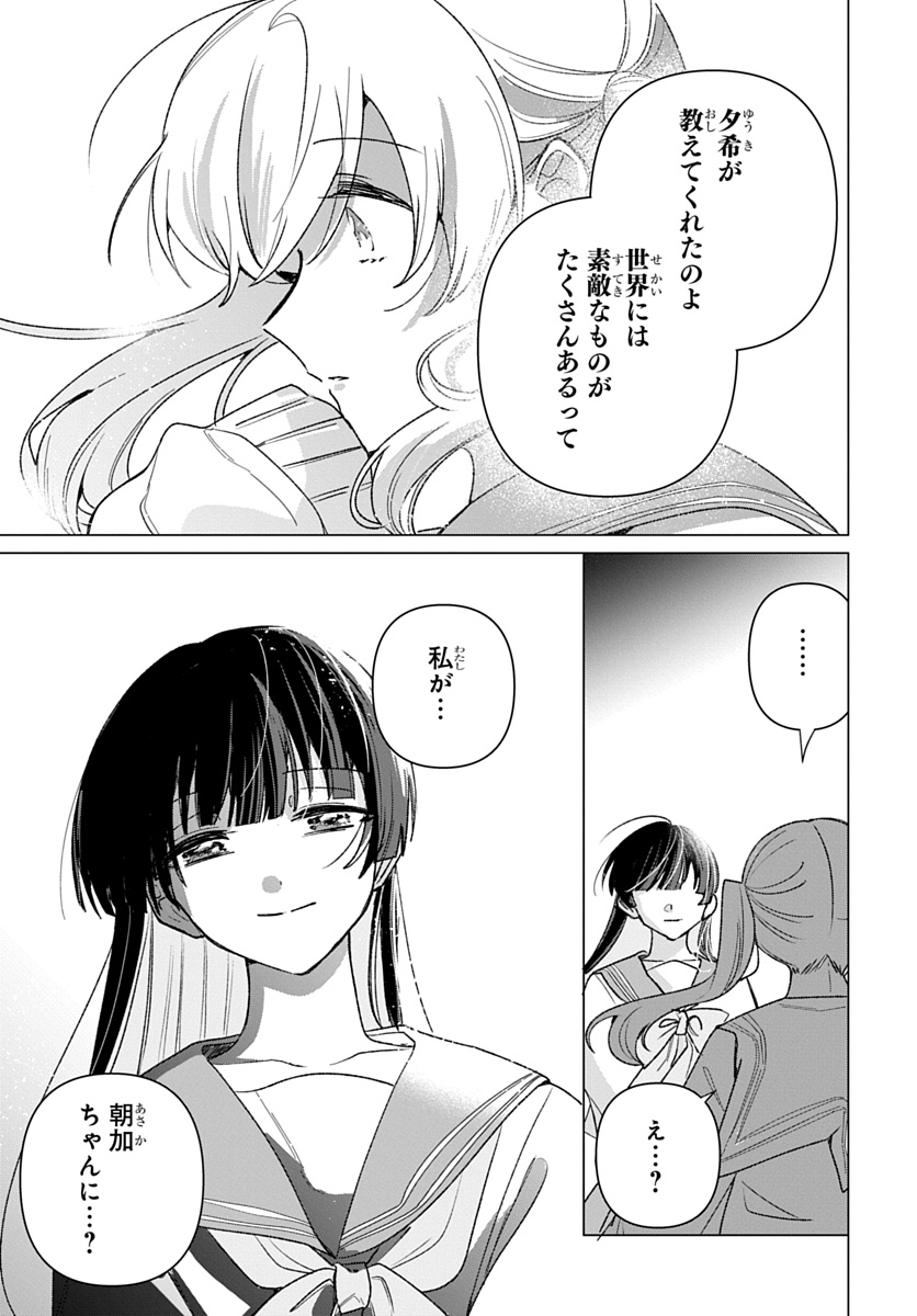 フレンドガールフレンド