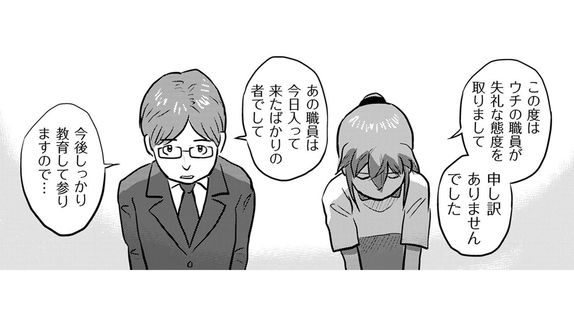 さくらと介護_TOP_10