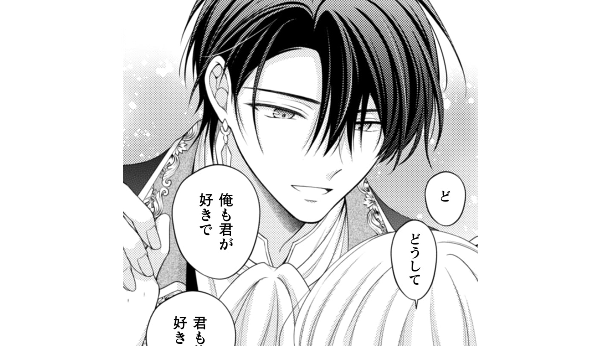 推し嘘_TOP06