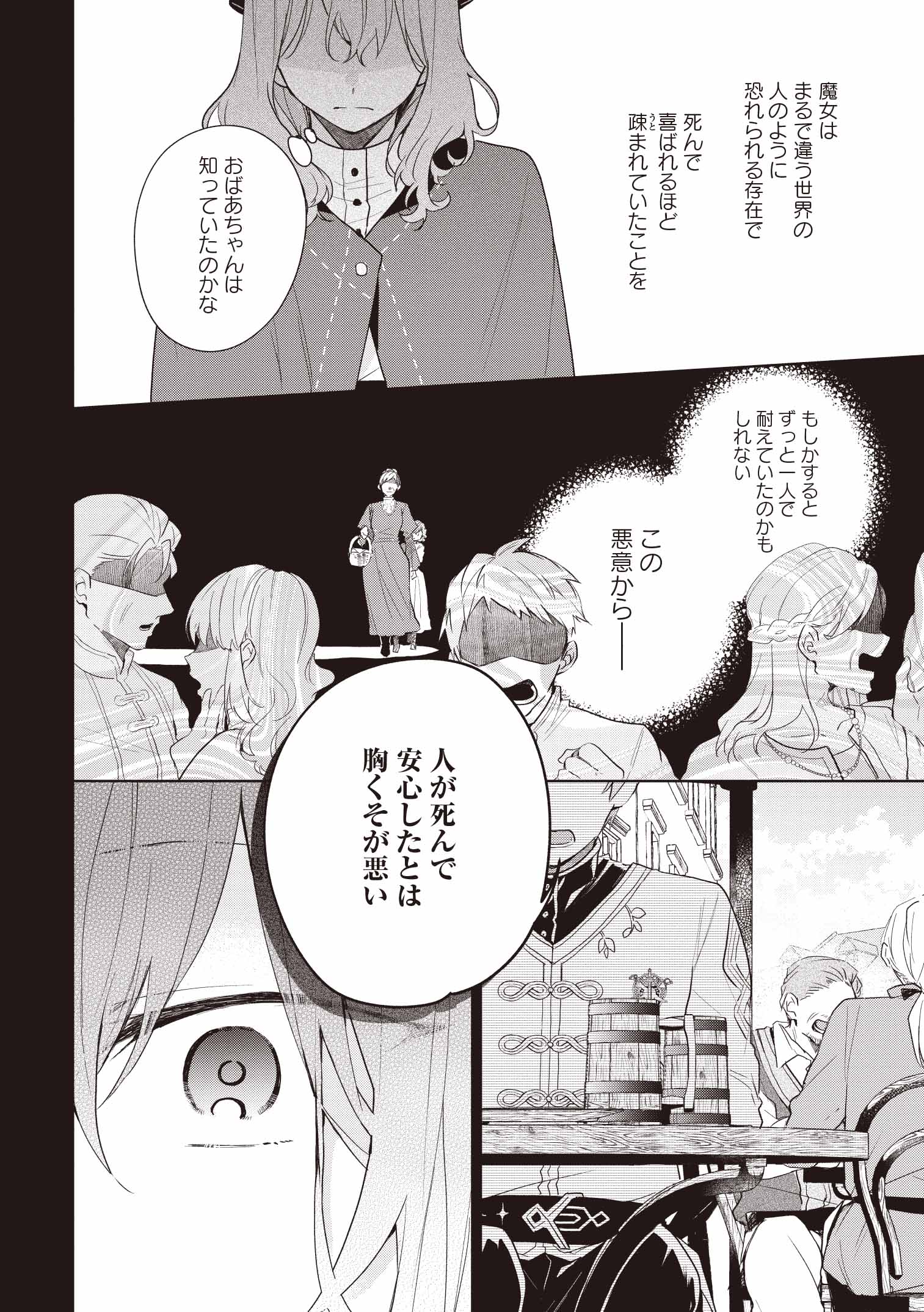 どうも、好きな人に