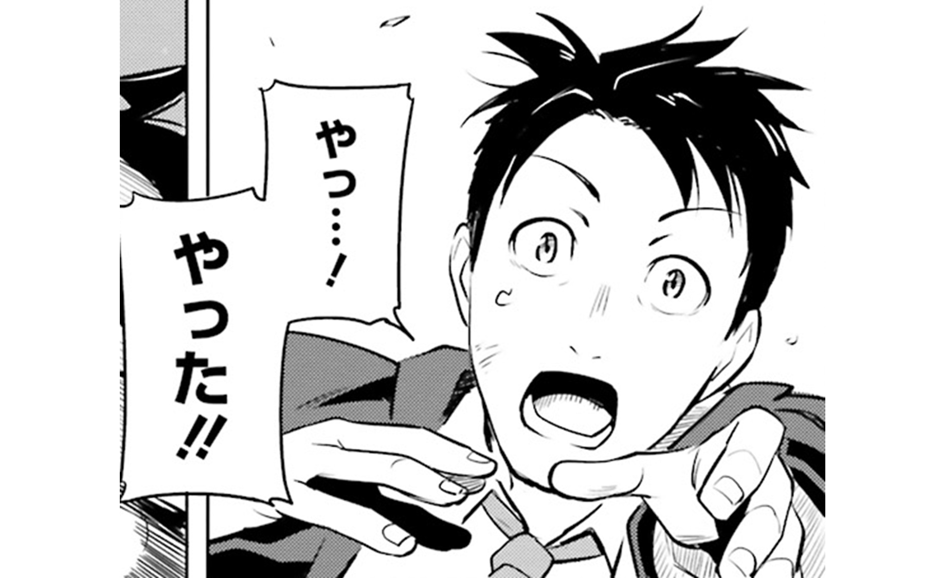 世界最強の後衛TOP11