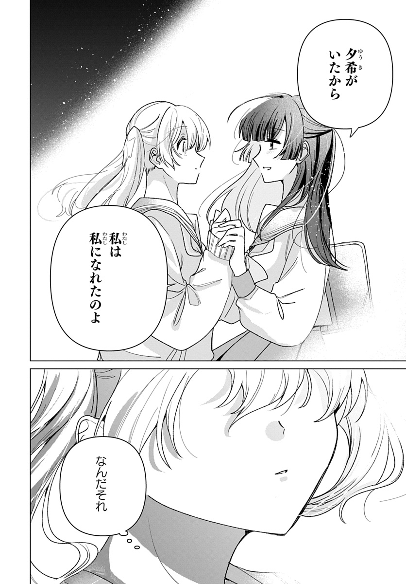 フレンドガールフレンド