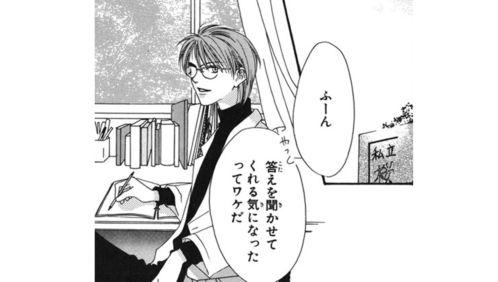 花君_TOP_11