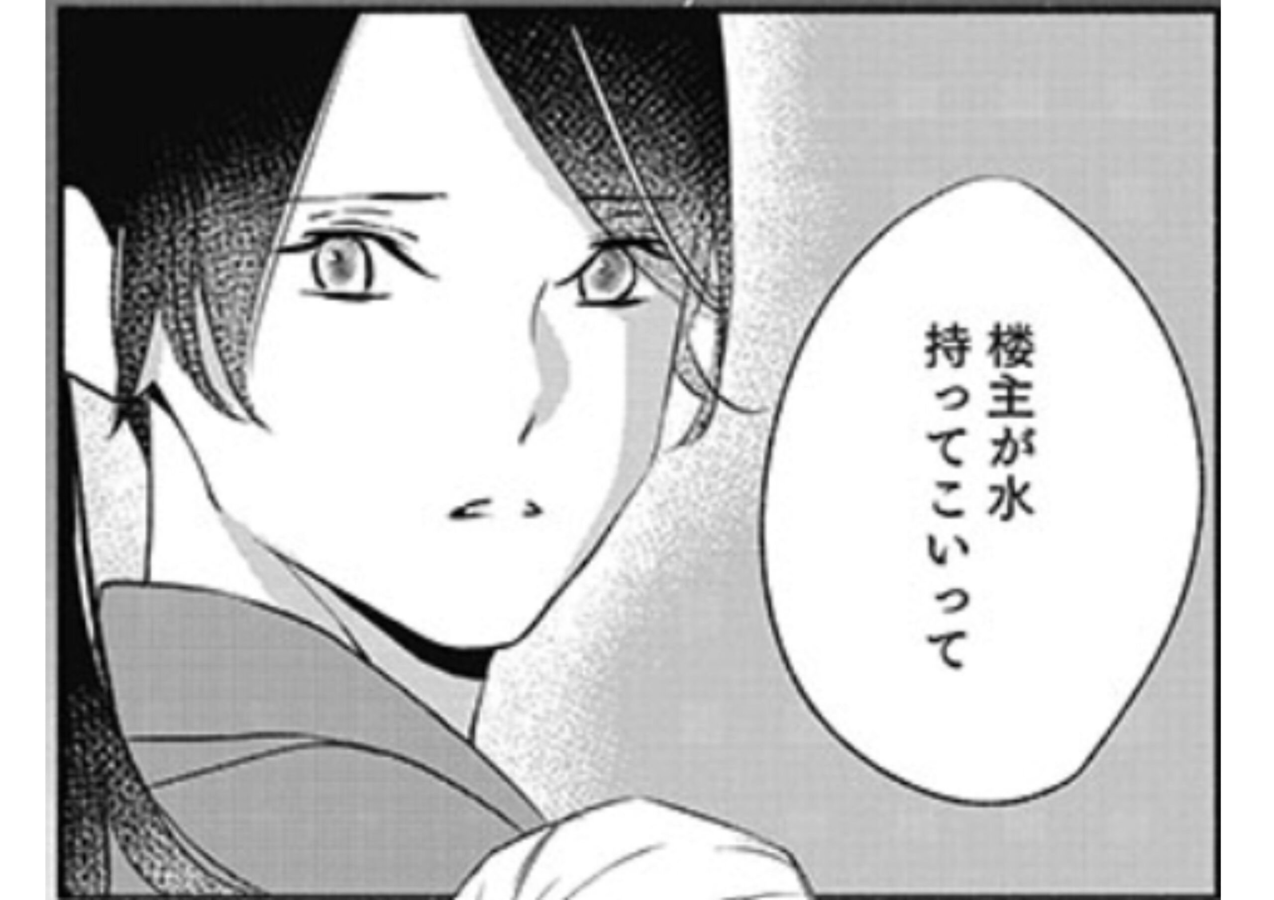 記事の画像