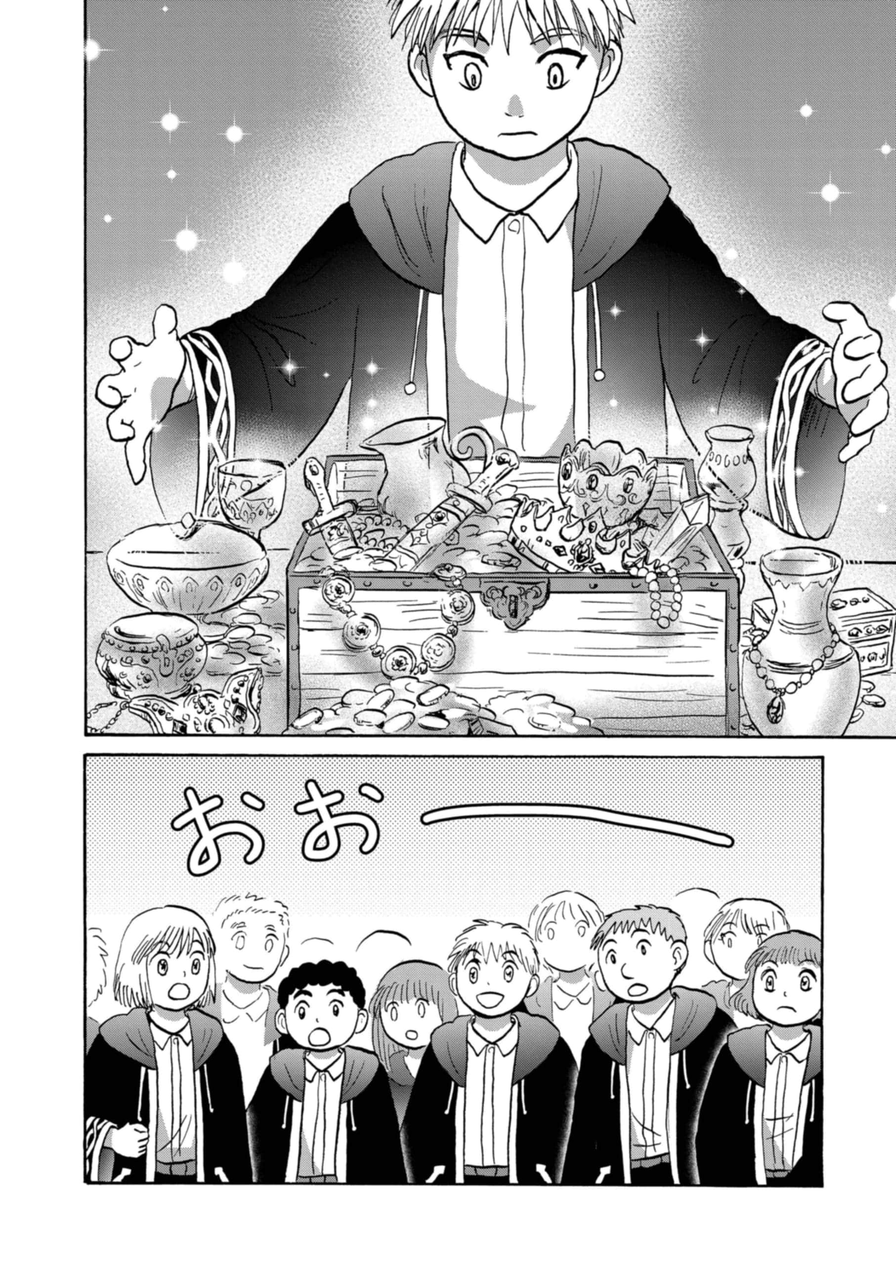 ビットとラチェ