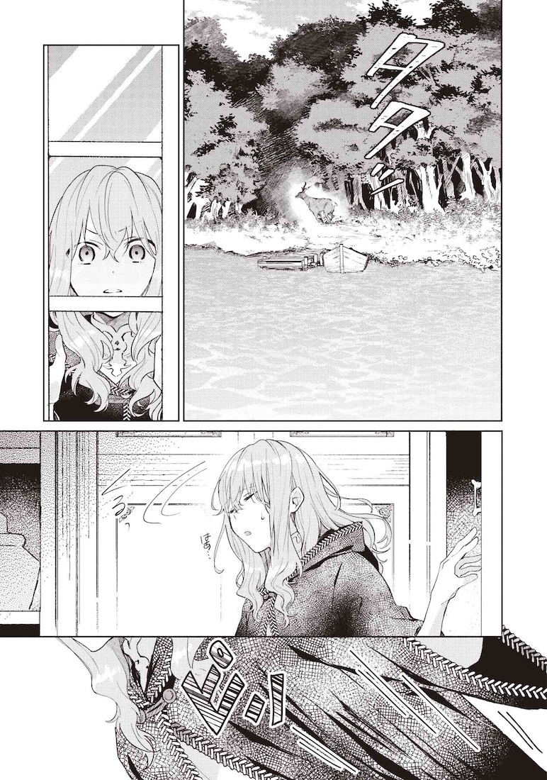 どうも、好きな人に