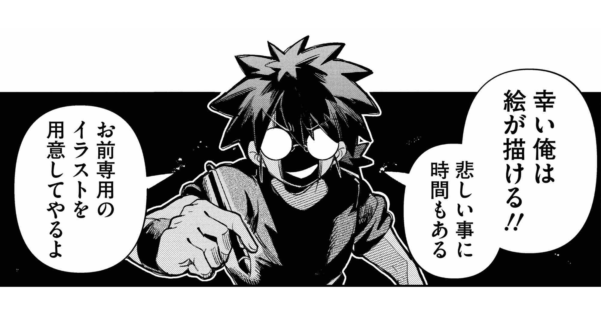 侵略系Vtuber瑛りあん_TOP_02