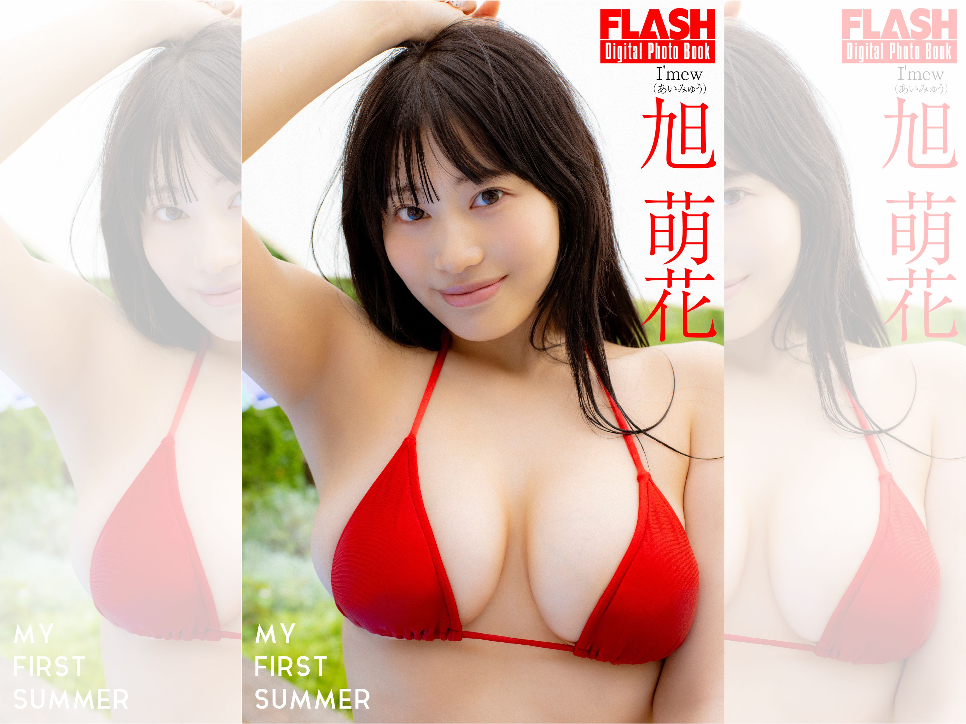 記事の画像