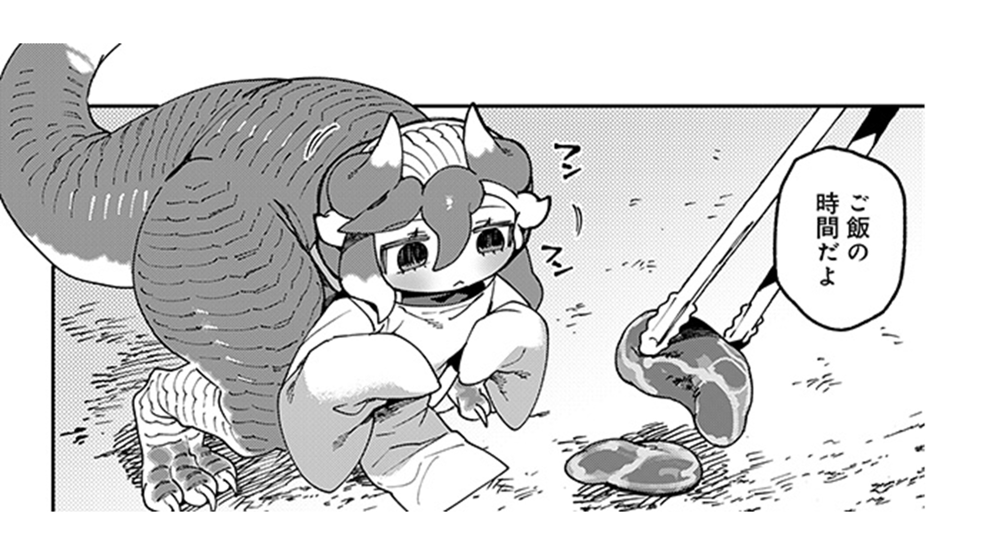 とうがらしドラゴンのシンTOP05