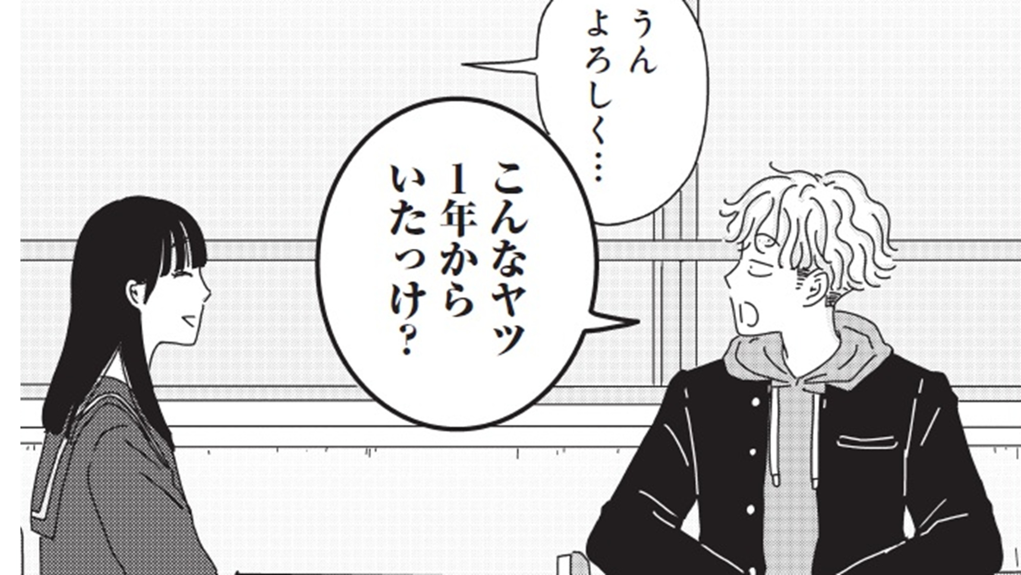 マイペースと歩く_TOP_10