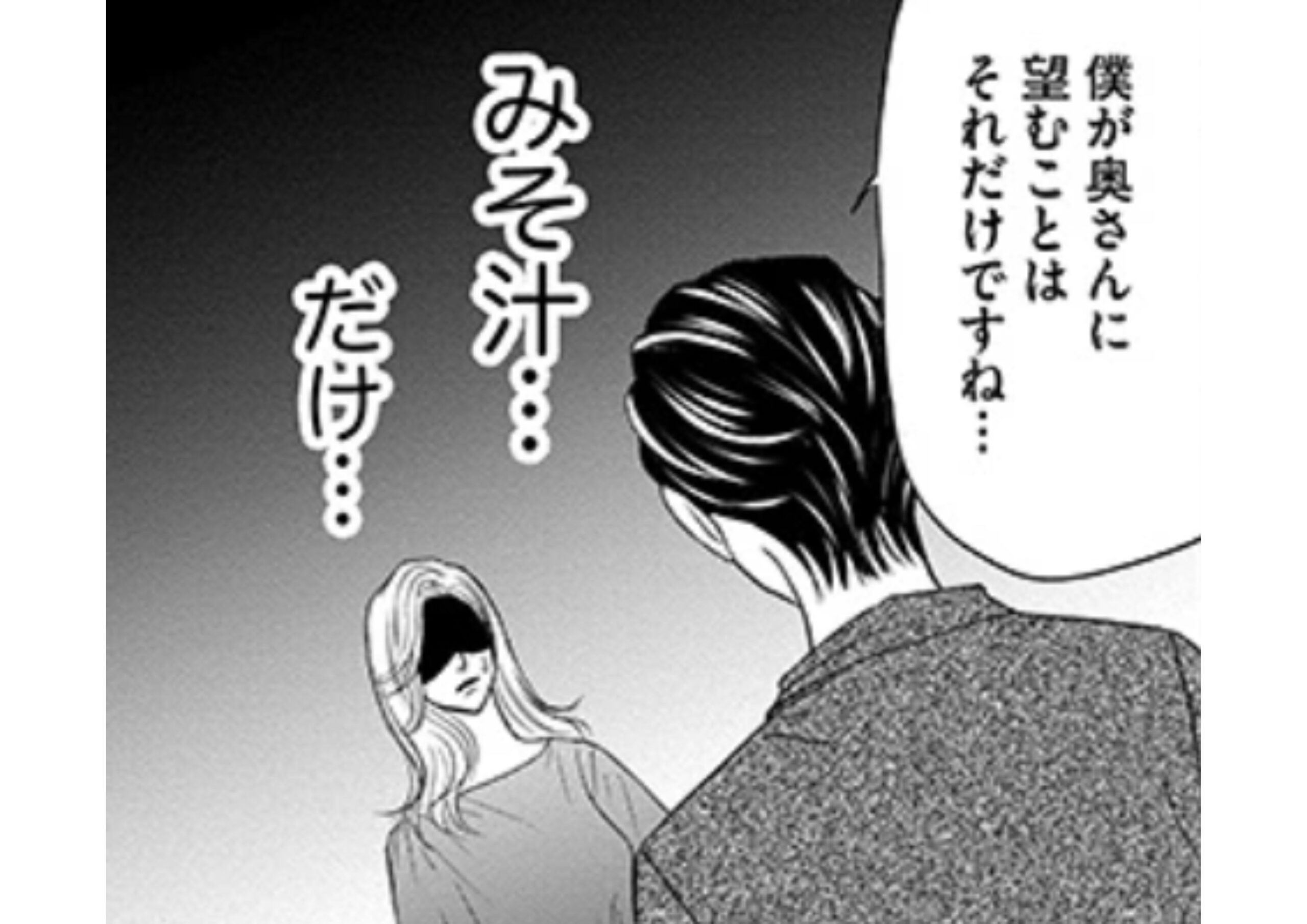 すみれ先生_アイキャッチ【#7】