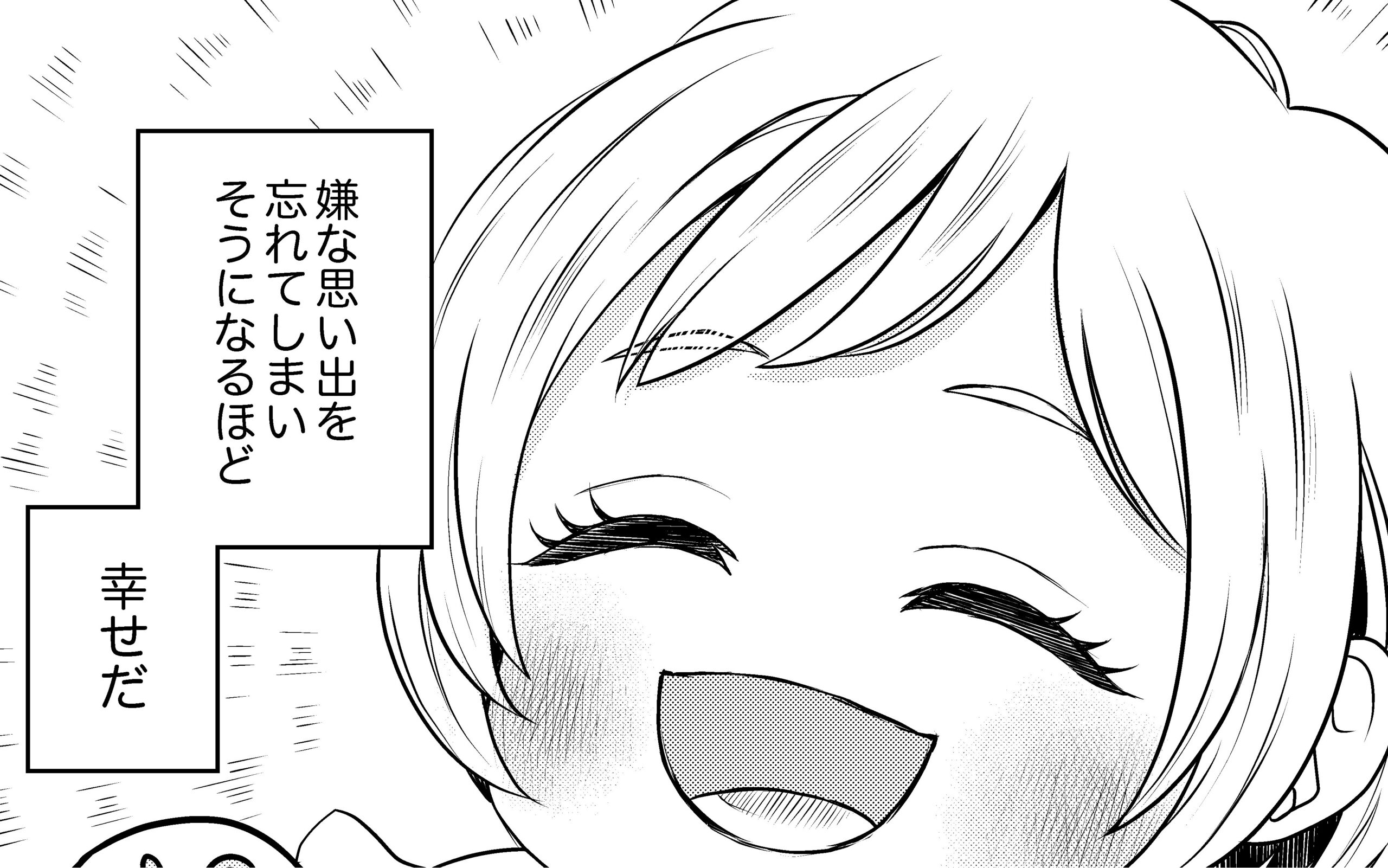 記事の画像