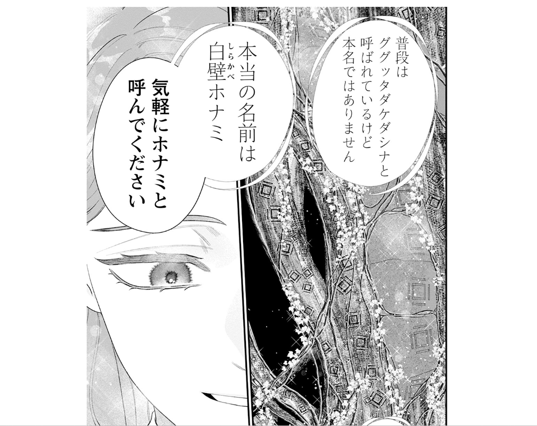 アイキャッチ４