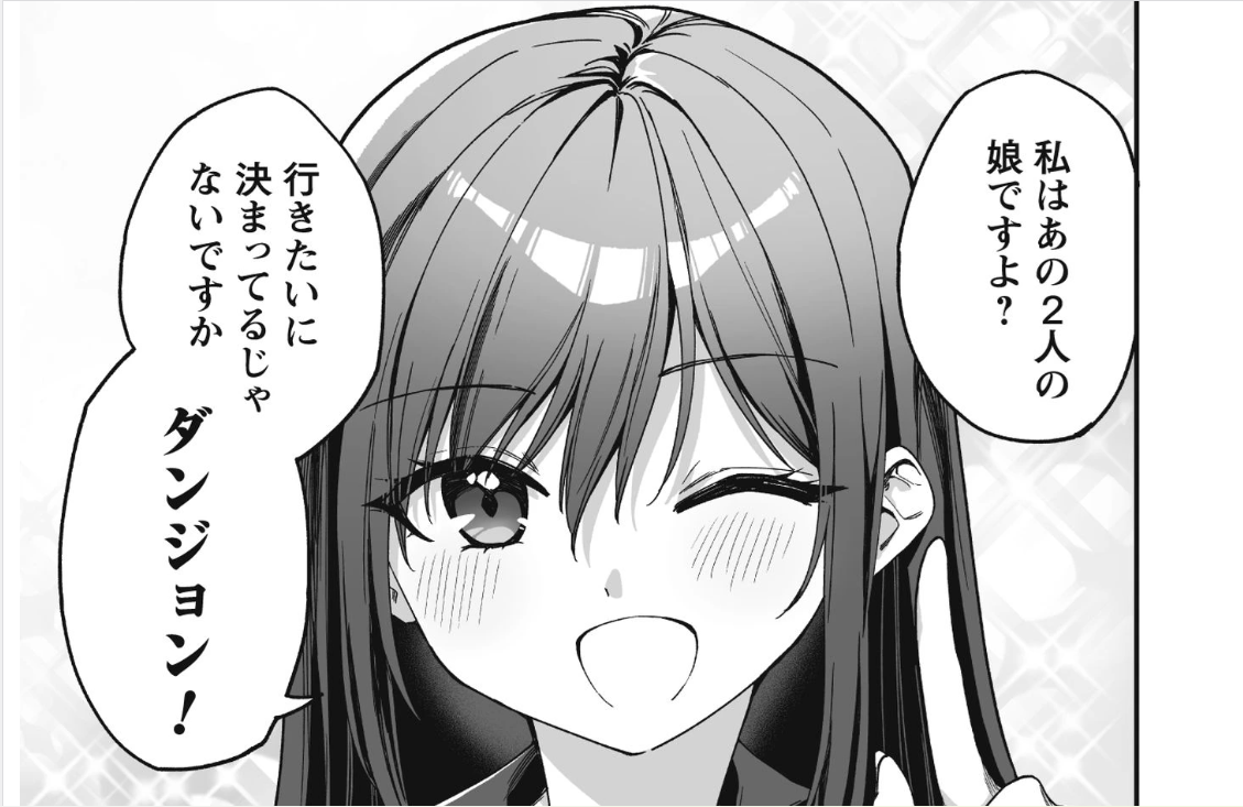 アイキャッチ４