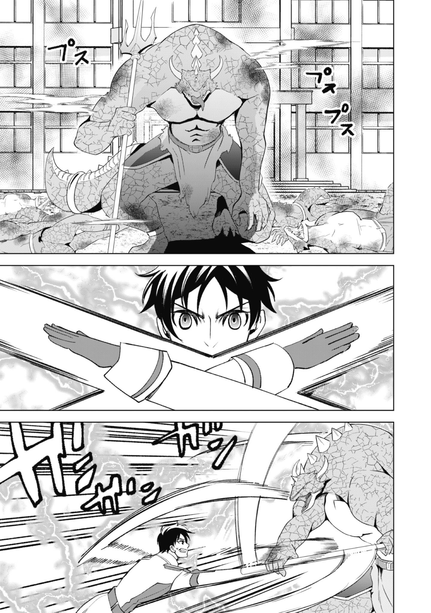 英霊たちから修行