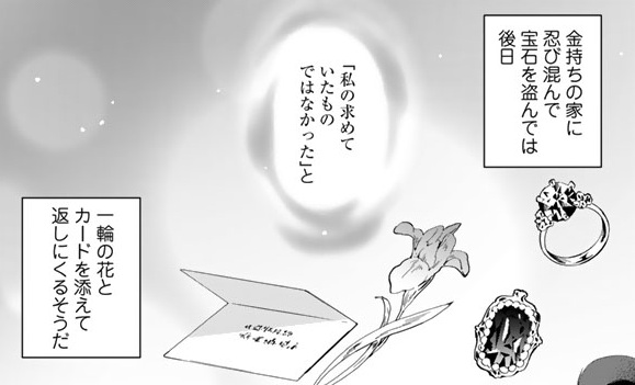 記事の画像