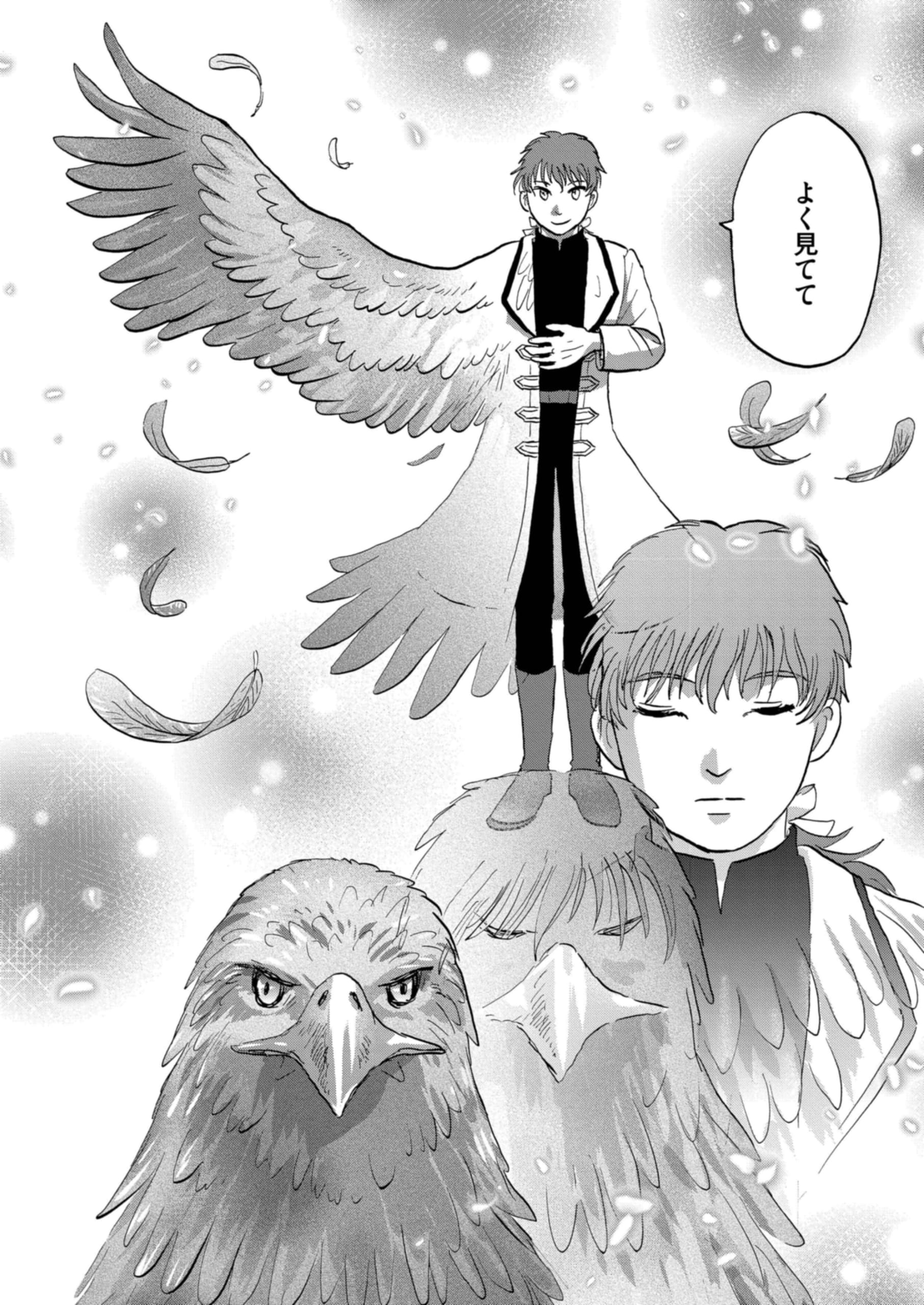 ビットとラチェ