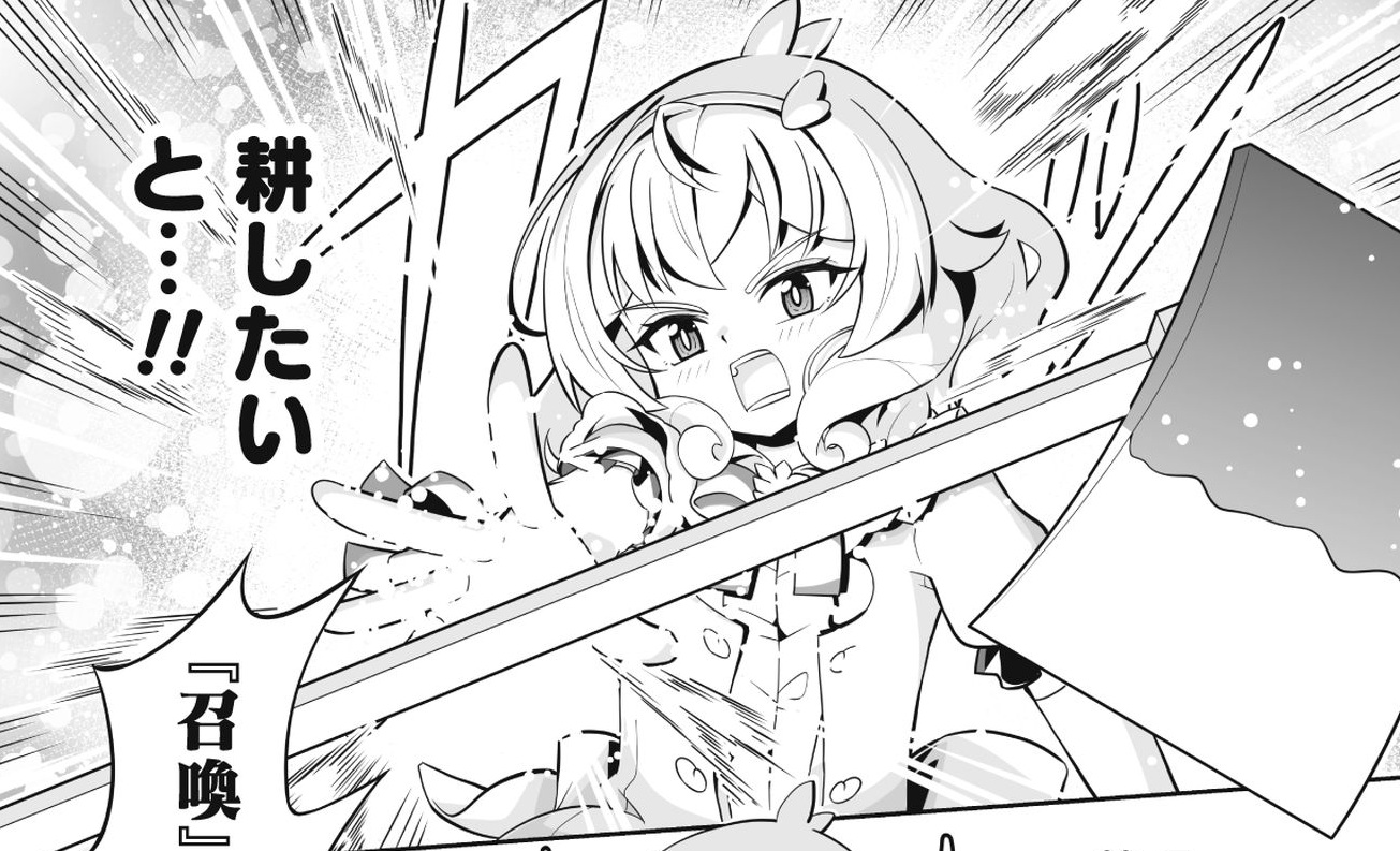 記事の画像